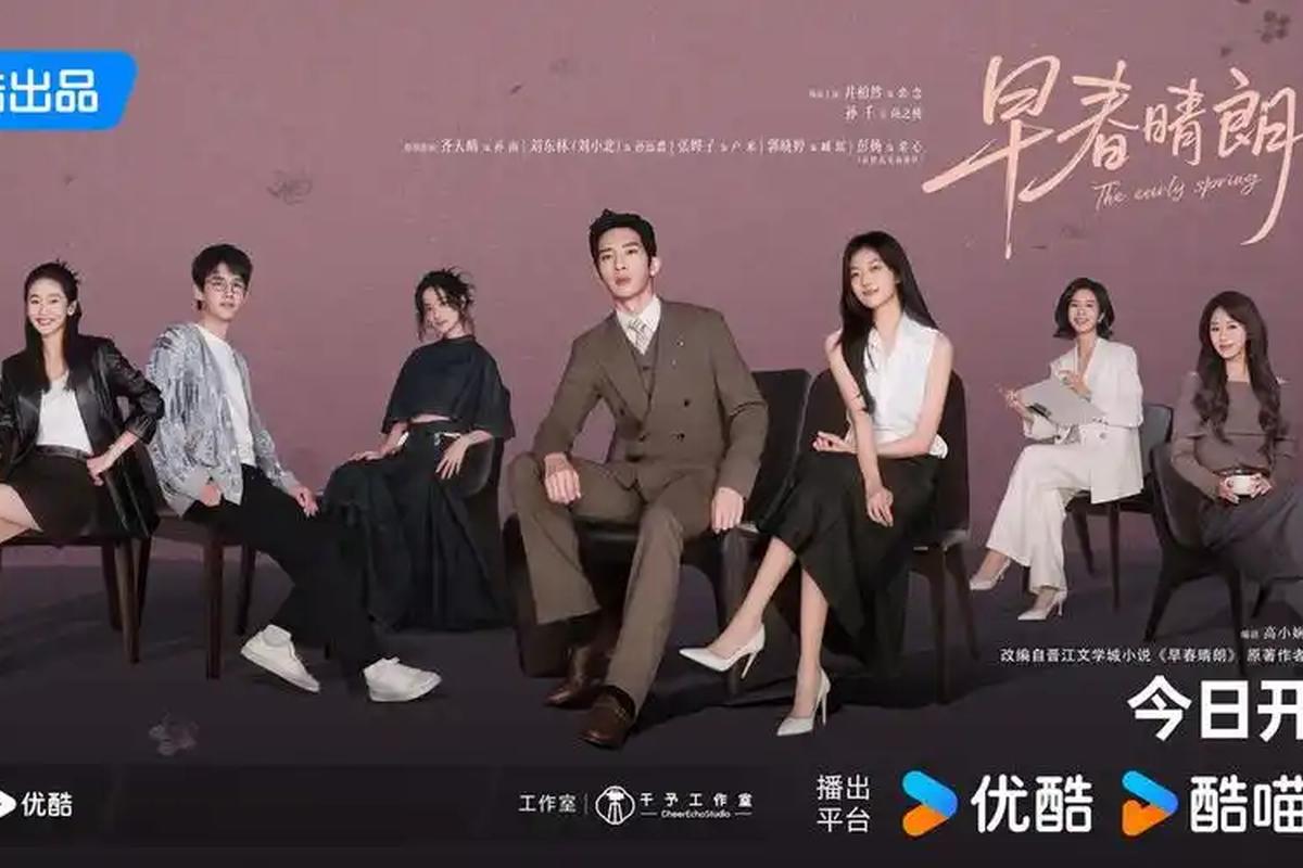 早春晴朗开播热榜现象解读_近期抖音明星热点有哪些呢知乎视频,_早春晴朗开播抖音热榜分析