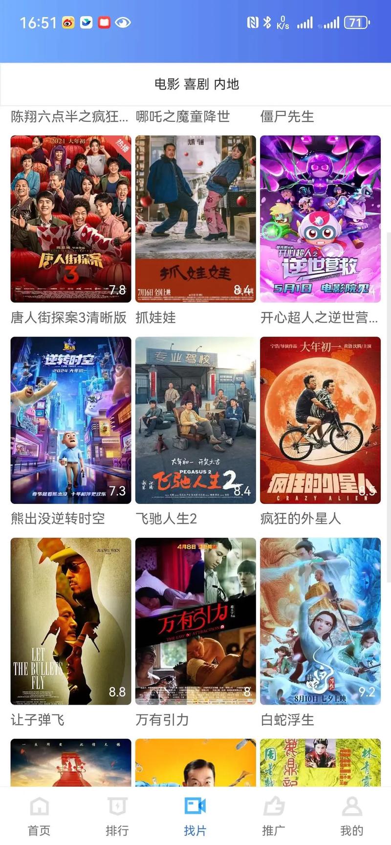 韩剧在线观看网站推荐与高清观看方法