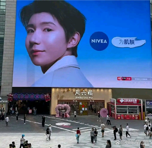 2008娱乐圈光芒四射 2026 AI重塑追星