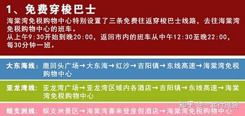 三亚四大海湾攻略_三亚精品高清影院的影片质量如何_三亚海湾选择指南