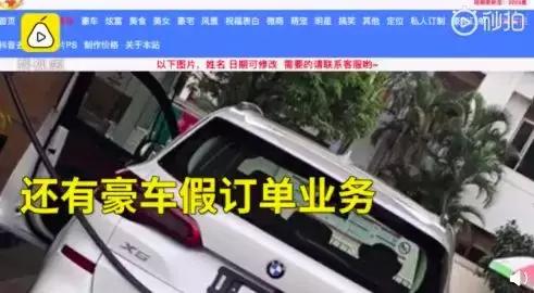 直播滤镜揭秘_抖音网红黑料网站链接下载最新,_短视频造假