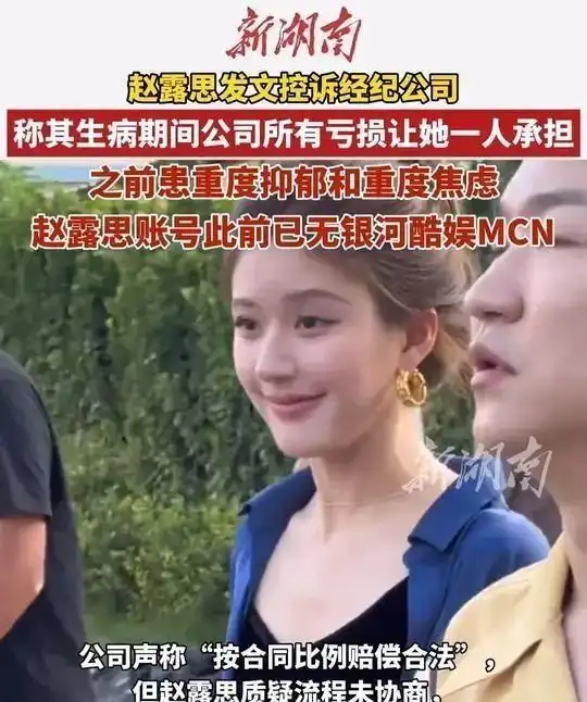 娱乐圈三大之谜是什么_娱乐圈暗面_明星爆料内幕