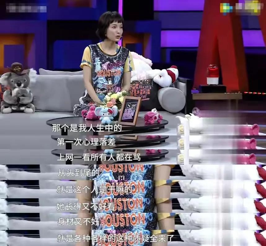 吴昕改造节目 湖南台吴昕事件 吴昕主持生涯经历_吴昕娱乐圈小说