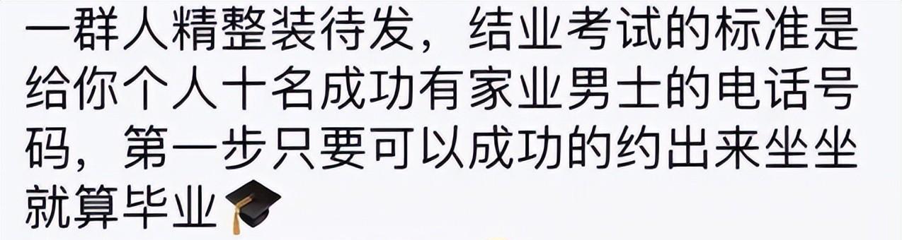 有脚气的女明星_名媛群拼奢侈品_上海名媛脚气事件