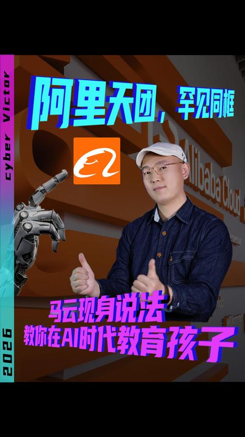 马云的娱乐产业有哪些_马云属于娱乐圈_马云属于什么圈子