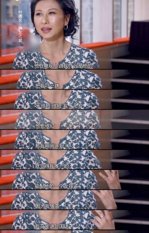 初恋男明星_女明星初恋_初恋还在的明星