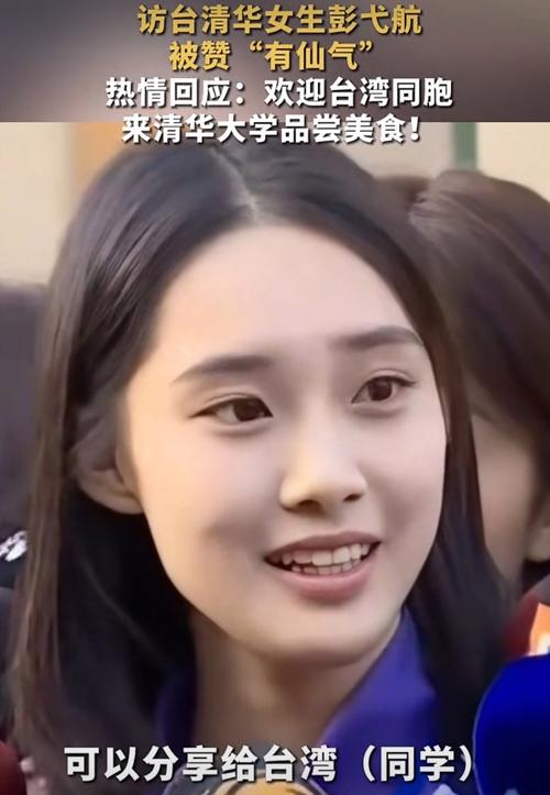 读大学的女明星_明星上大学_在读大学女明星