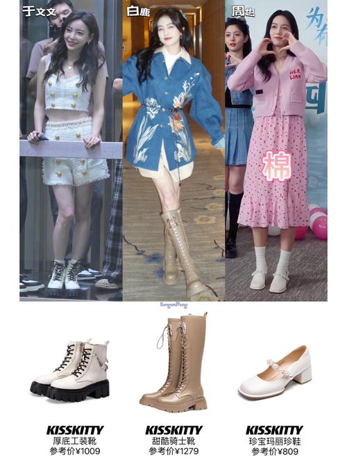 女明星冬天鞋子_明星冬季鞋子_明星夏天鞋子
