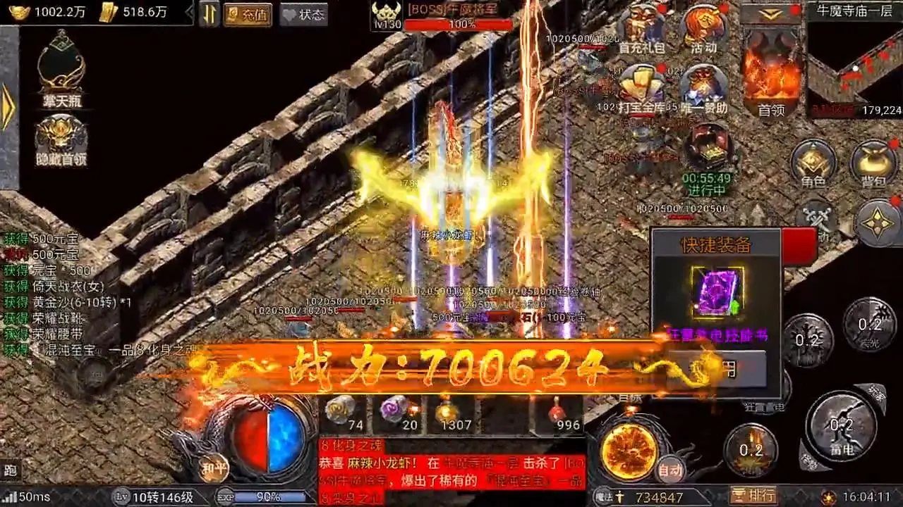 网剧推荐 灵魂摆渡 余罪 上瘾 天乩之白蛇传说 太子妃升职记 毛骗终结篇_灵魂摆渡第一季在线观看