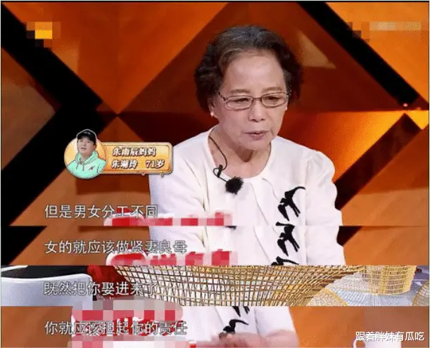 娱乐圈妈宝男 朱雨辰 妈妈过度干预感情_娱乐圈妈宝多