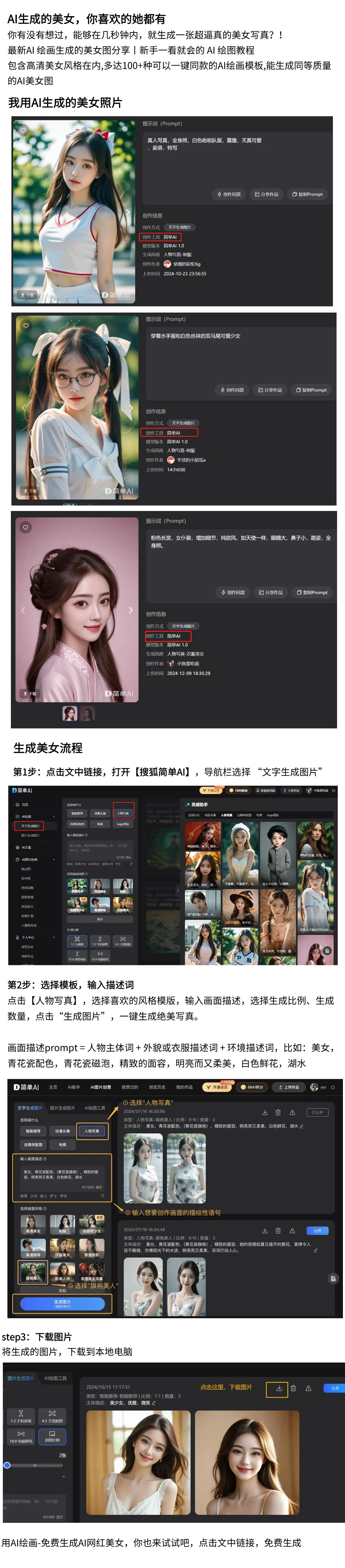 国产电影一区二区三区：欲望与禁忌的交织