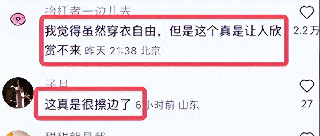女明星着装争议_徐娇性感泳装照片_女明星紧身裤图片